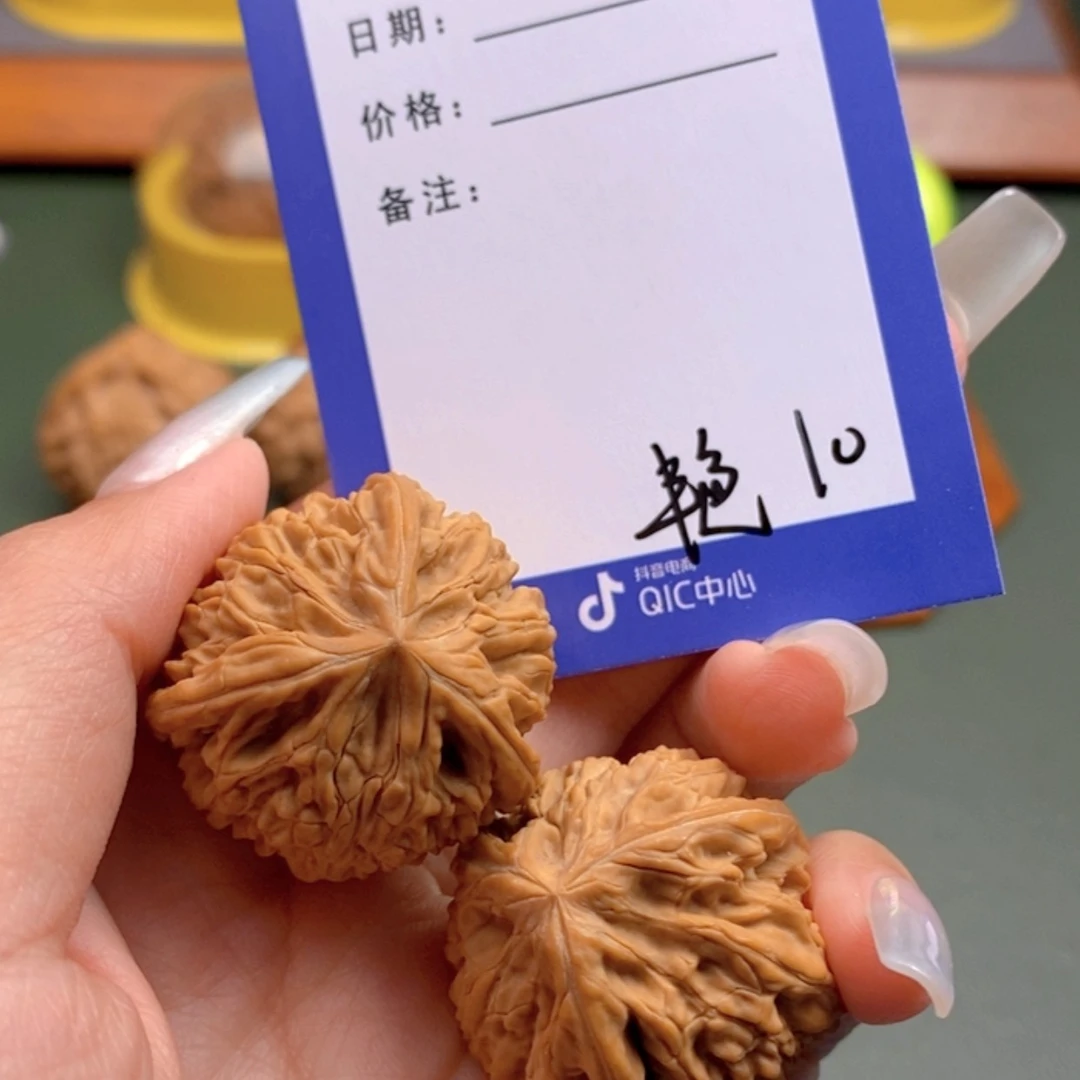 【闪购商品】文玩核桃把件10 文玩