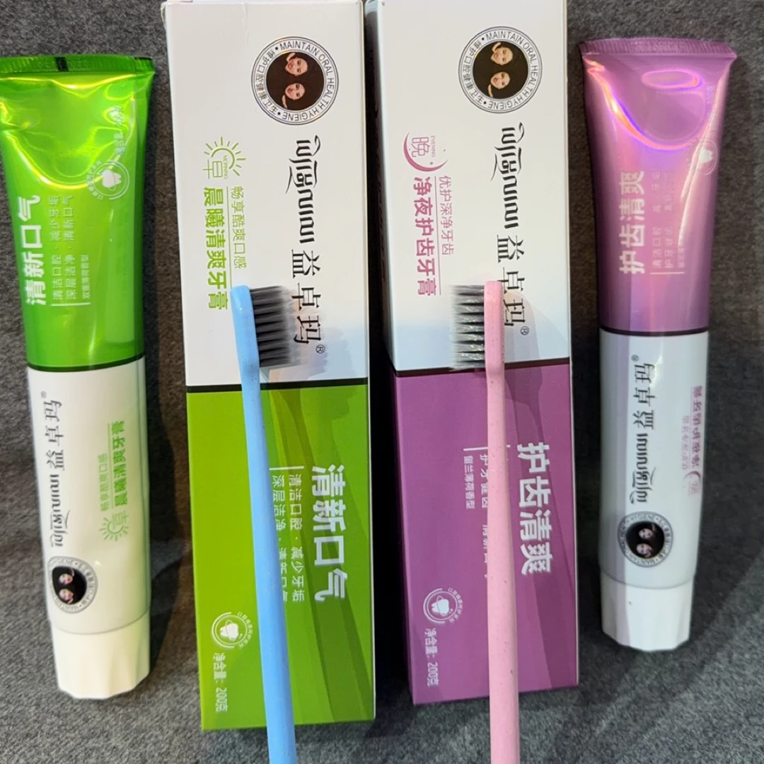 净夜护齿牙膏益卓玛