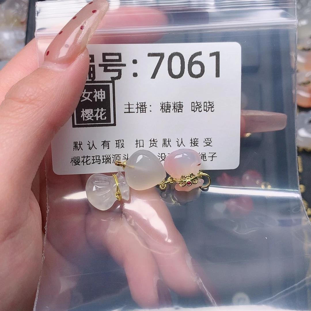 玛瑙/玉髓颈饰合金玥*～