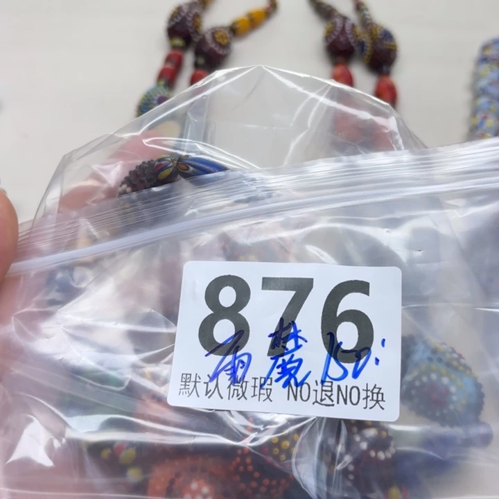 琉璃颈饰琉璃琉璃876