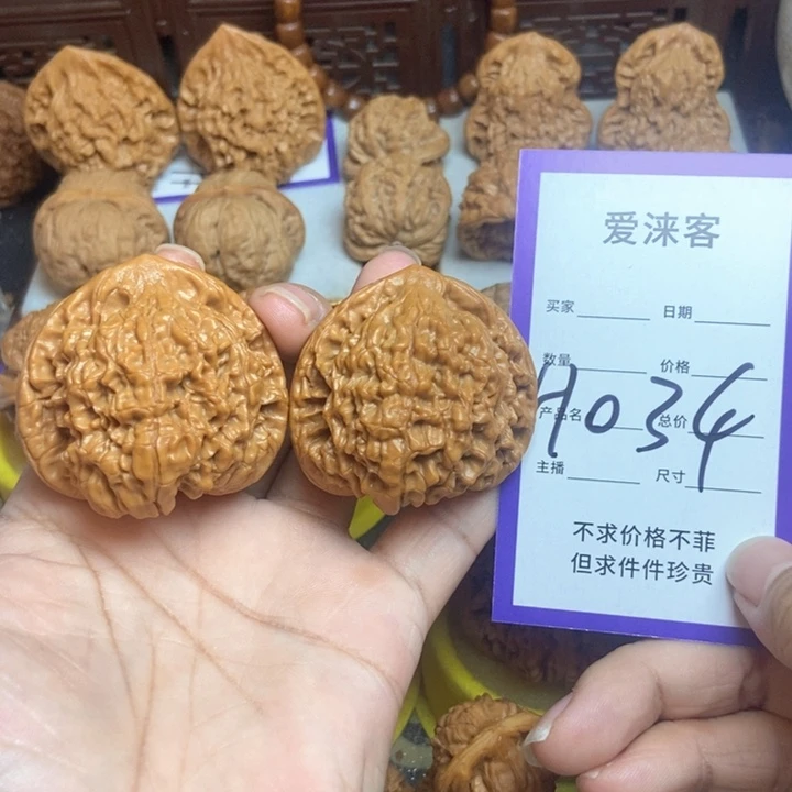 把件桃核46大官帽……全品