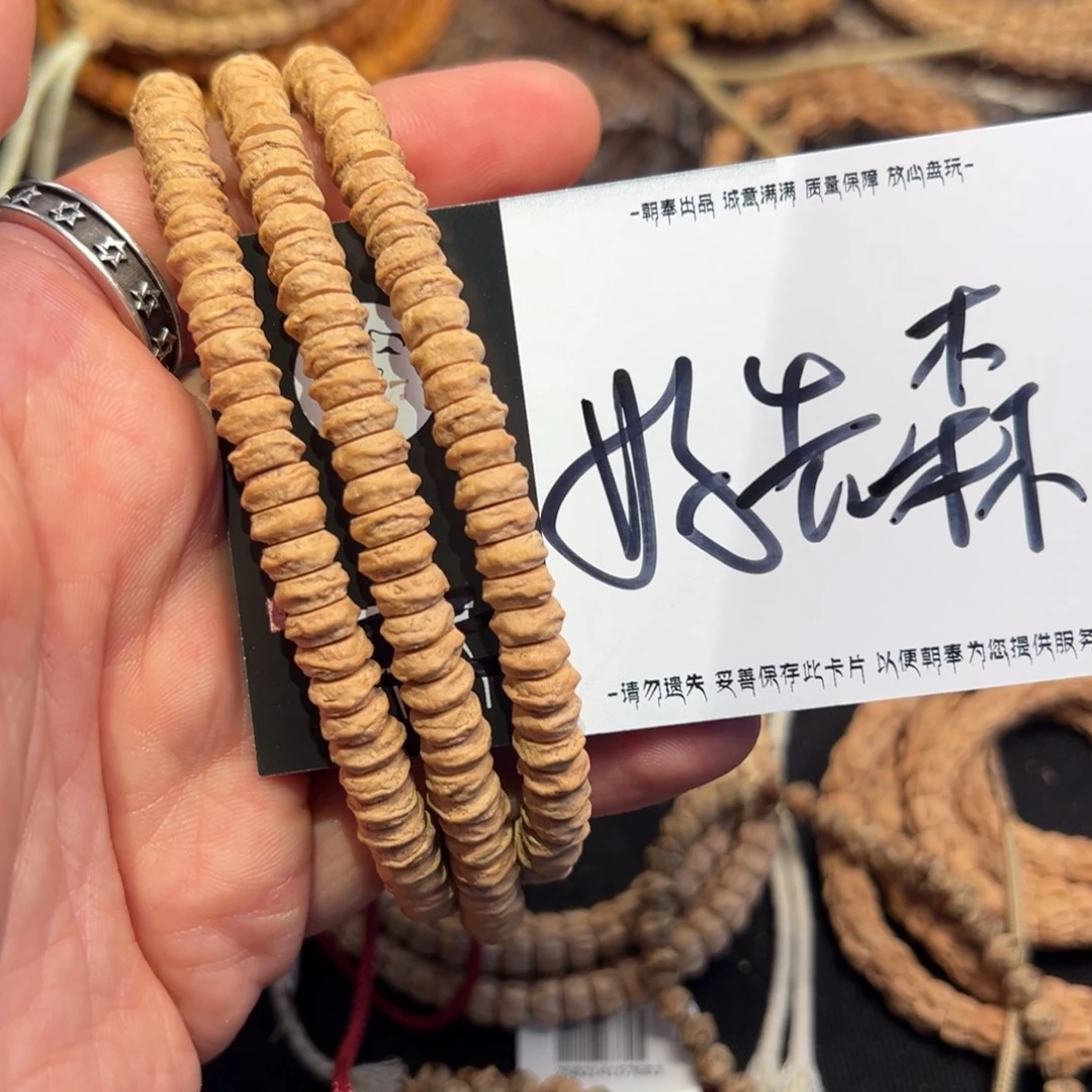 ****森吊坠柏香籽/百香籽好先生