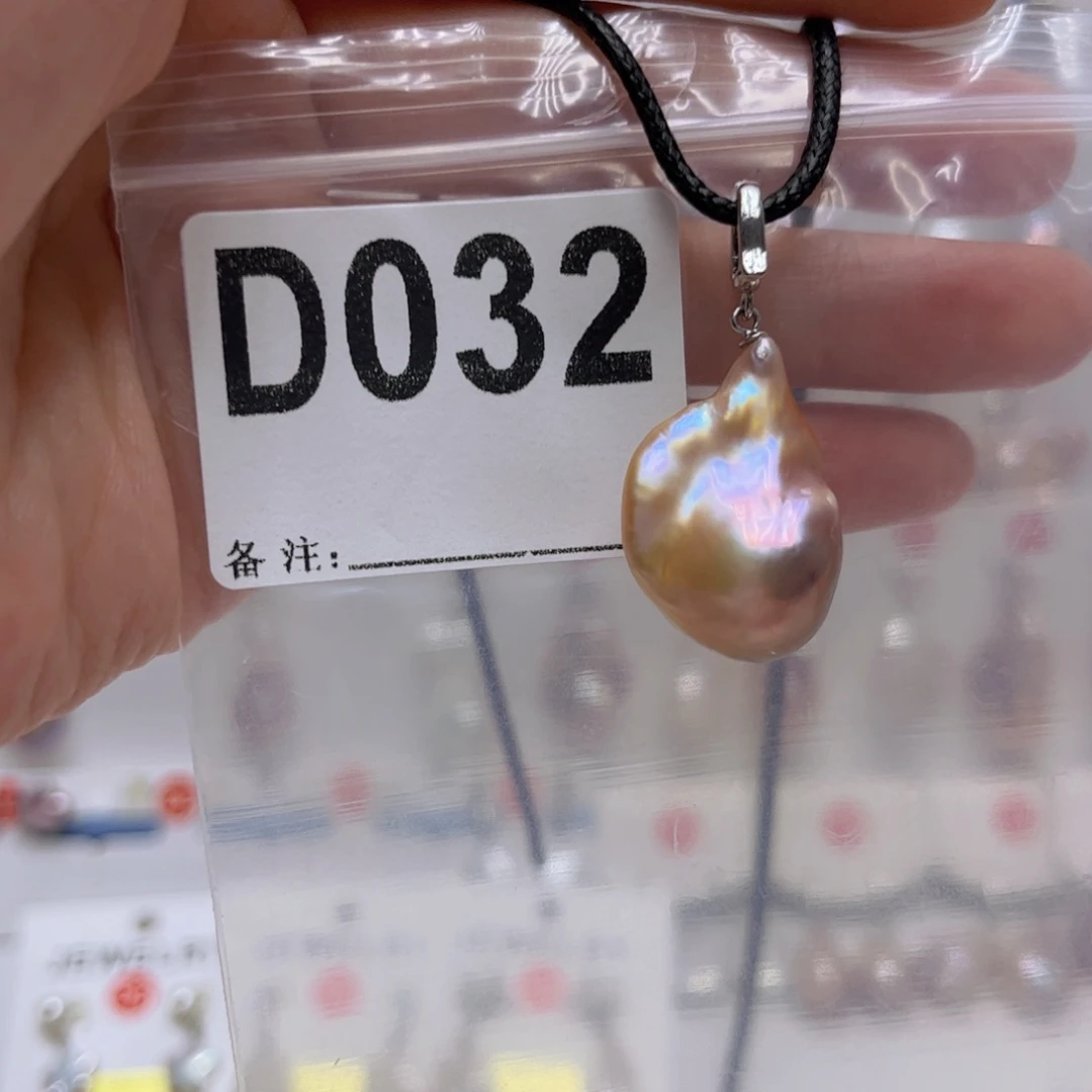未镶嵌淡水珍珠吊坠