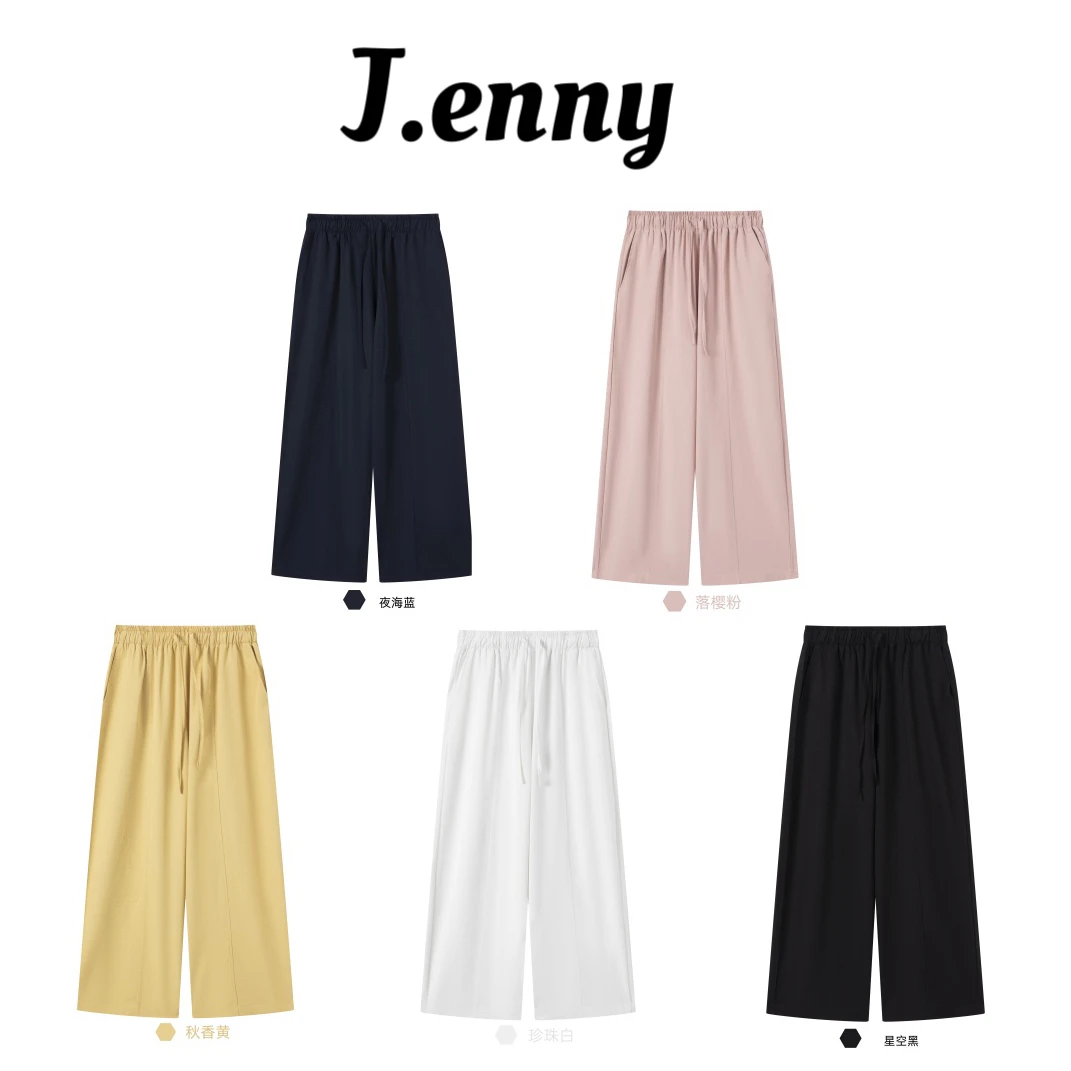 轻薄松弛感空气裤2025夏季凉感速干抗皱九分休闲裤