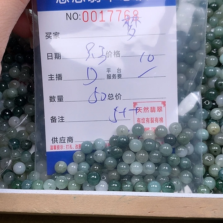 ꧁***꧂未镶嵌手链翡翠翡翠