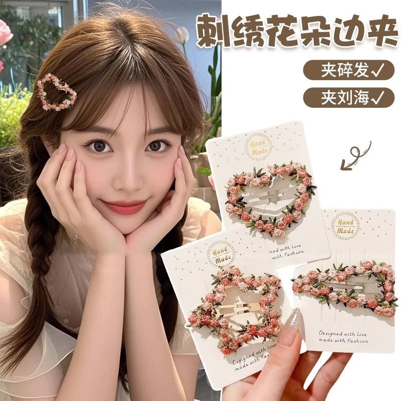 【蜜桃气泡感】粉色爱心发夹女甜美花朵发卡刘海碎发BB夹头饰一字夹