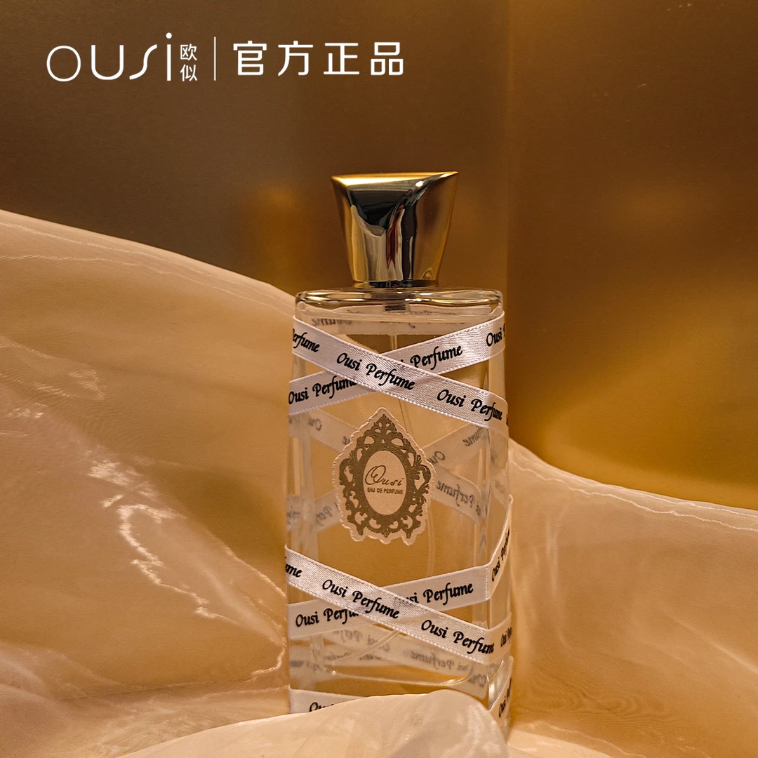 ^伪体香 白麝香100ml香水 白绷带