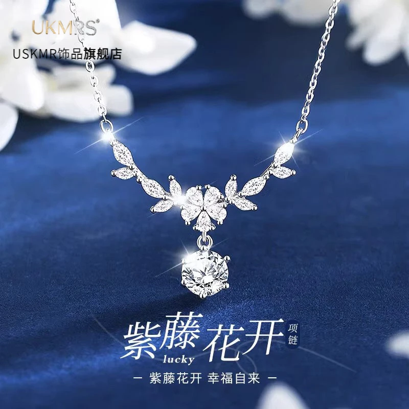 坠链均足银锆石 时尚s999足银紫藤花项足银银质七夕女友项链