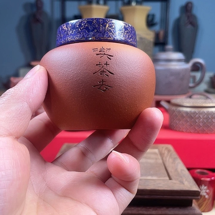 紫砂茶杯紫砂大漆盖斗茶罐