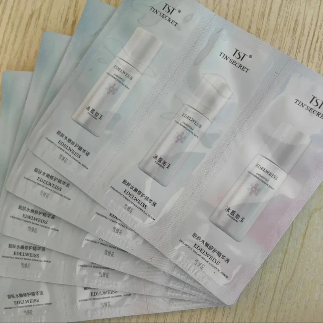 TST冰肌如玉靓肤水嫩精华液礼包