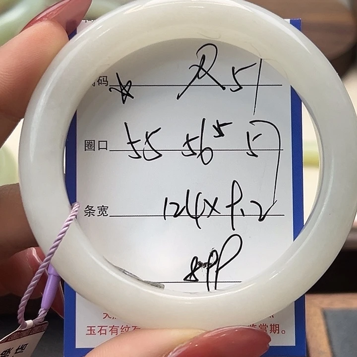 和田玉未镶嵌手镯51