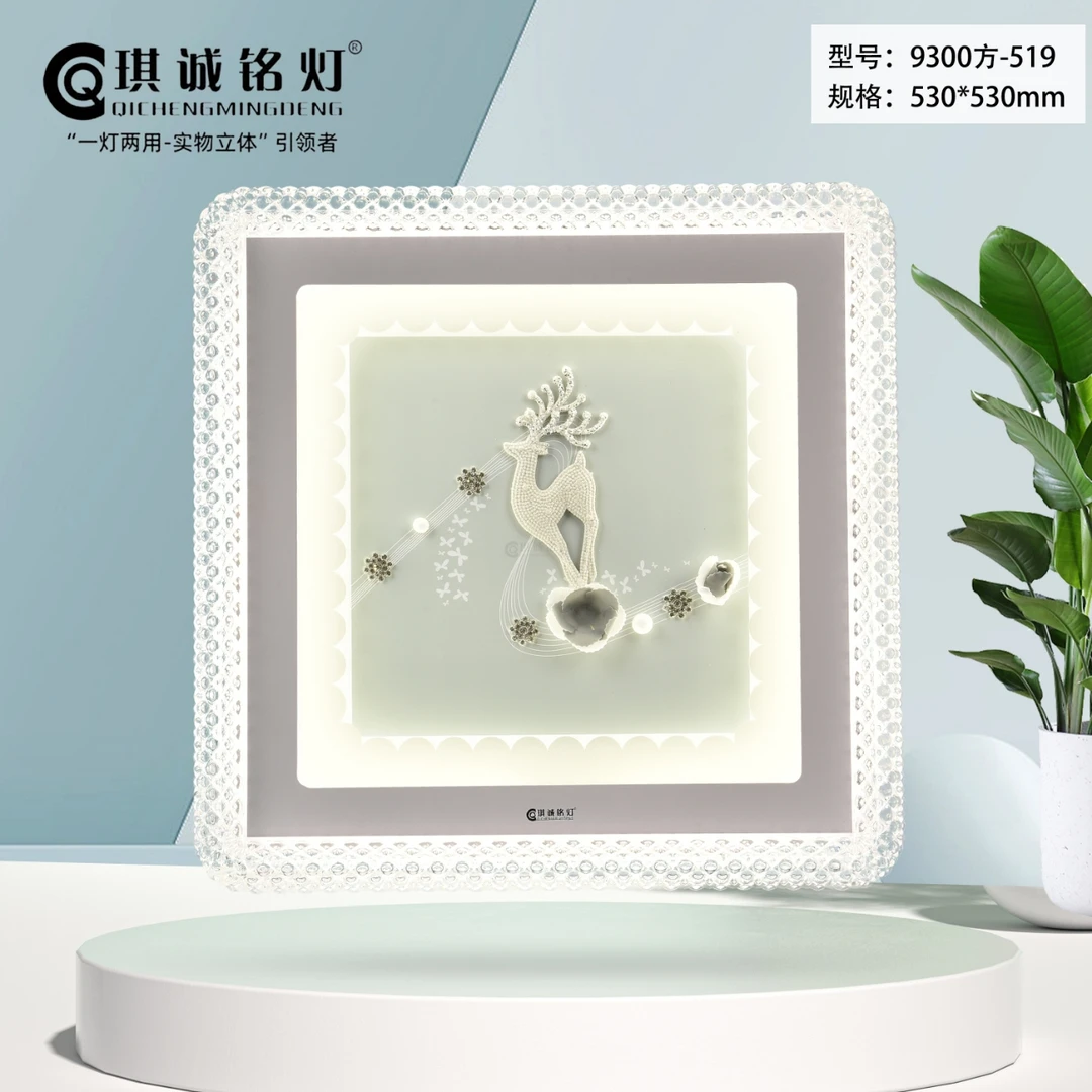 高端款水晶灯中山灯具卧室灯智能语音主卧吸顶灯LED圆形餐厅灯