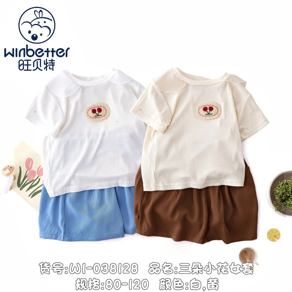 三朵小花女宝套装旺贝特