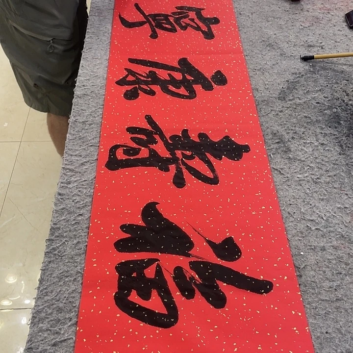书法Lvqinzhenshufa