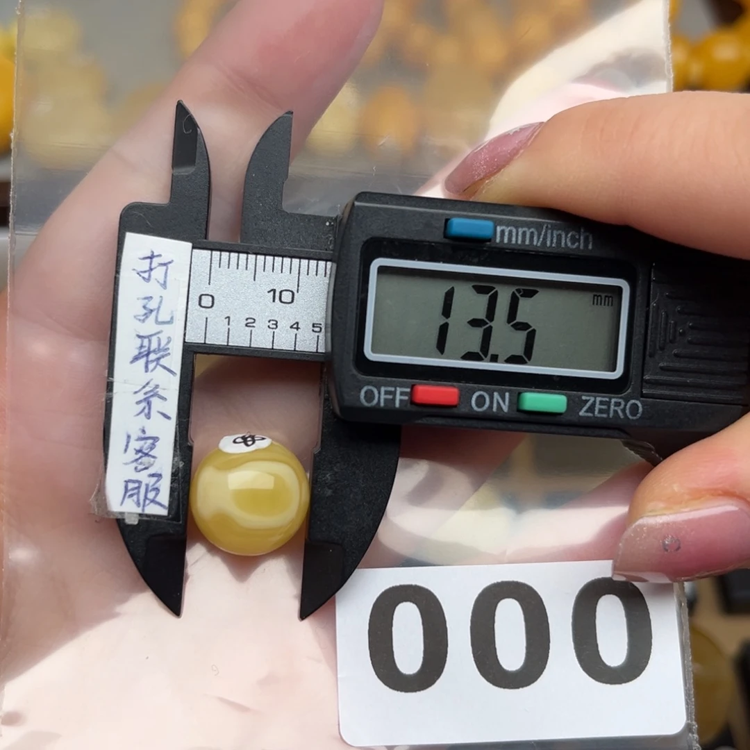 蜜蜡裸石未镶嵌蜜蜡