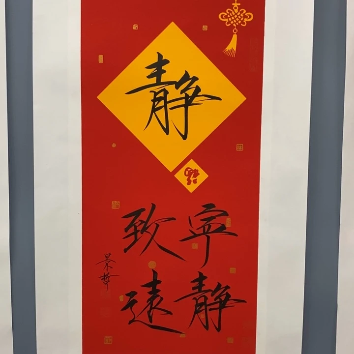 一二三四五六七八