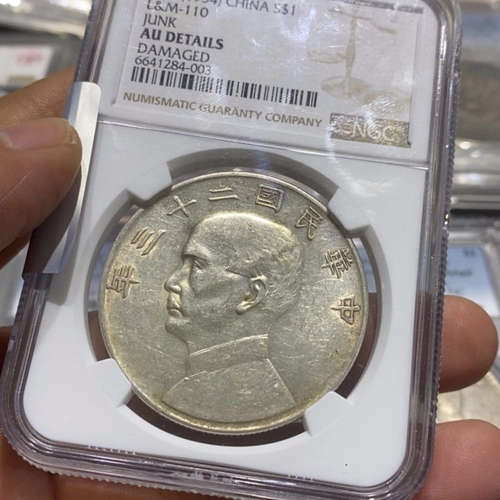 银用****9船888888888888