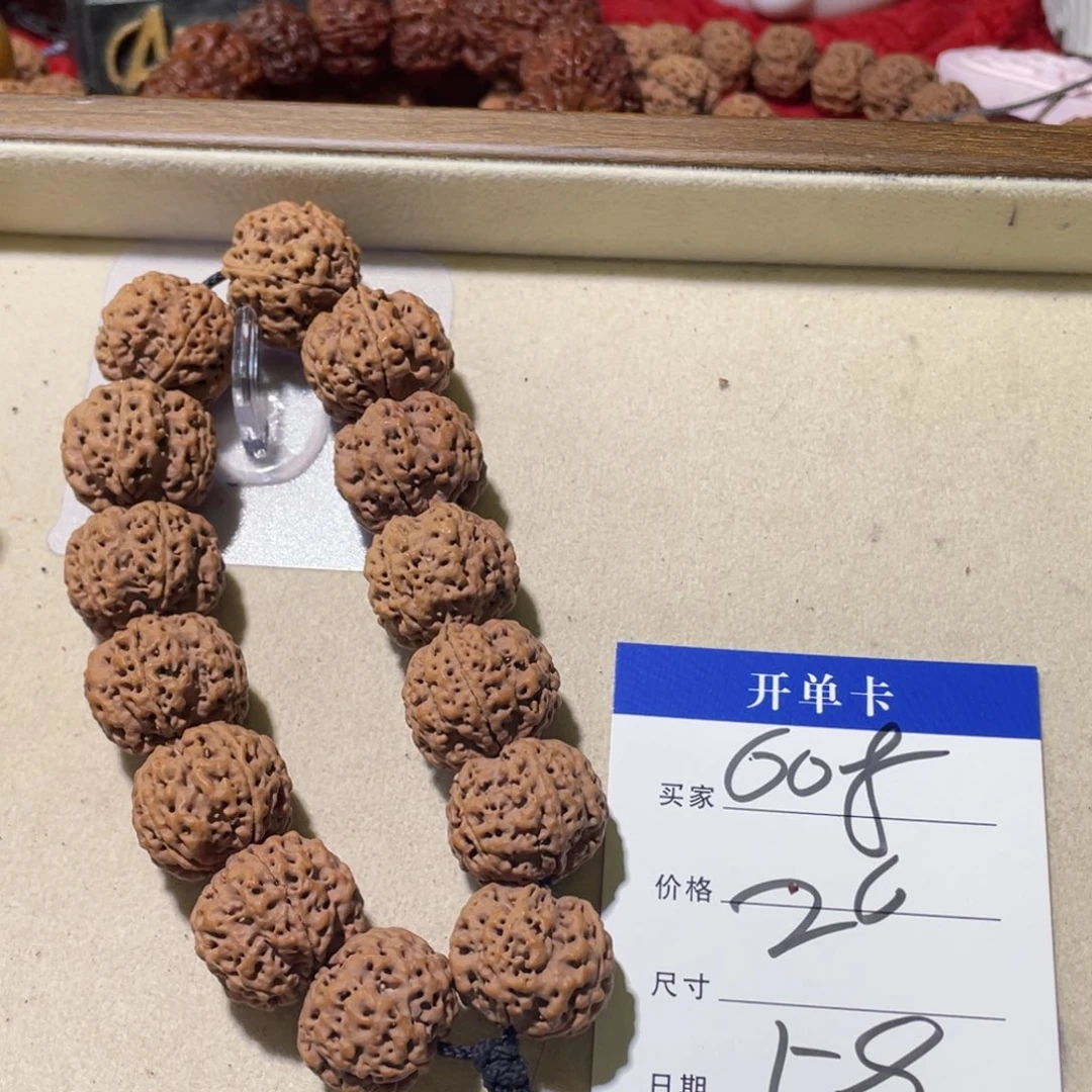金刚菩提吊坠008dfff