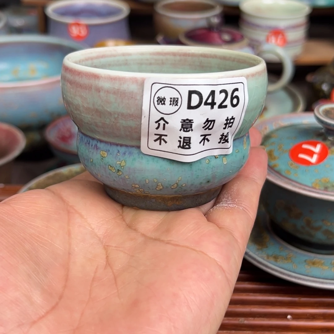 手工制作钧窑茶器