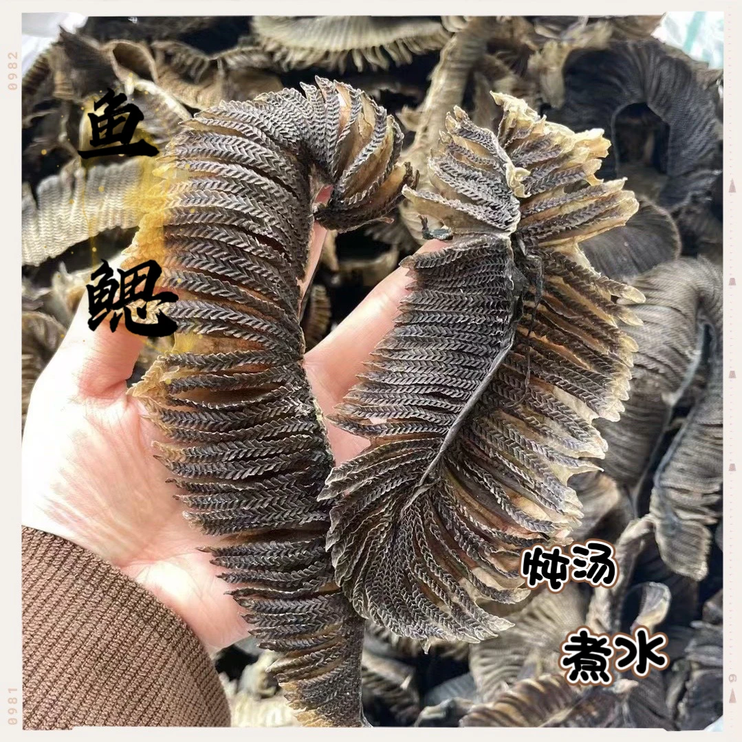 鱼鳃干货 广东煲汤食材 （海底椰无花果雪梨干）50g包邮膨鱼鳃