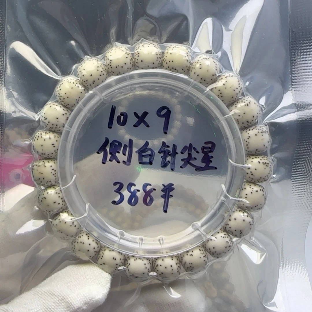清***雨手串星月菩提卡10侧留白针尖星7