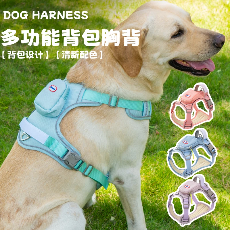 【诚信专属】狗狗胸背带可调节舒适透气大中小型犬外出遛狗牵引绳