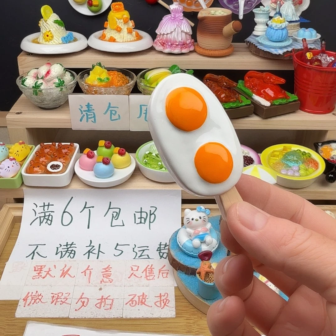 树脂食玩冰箱贴 凭开箱视频售后