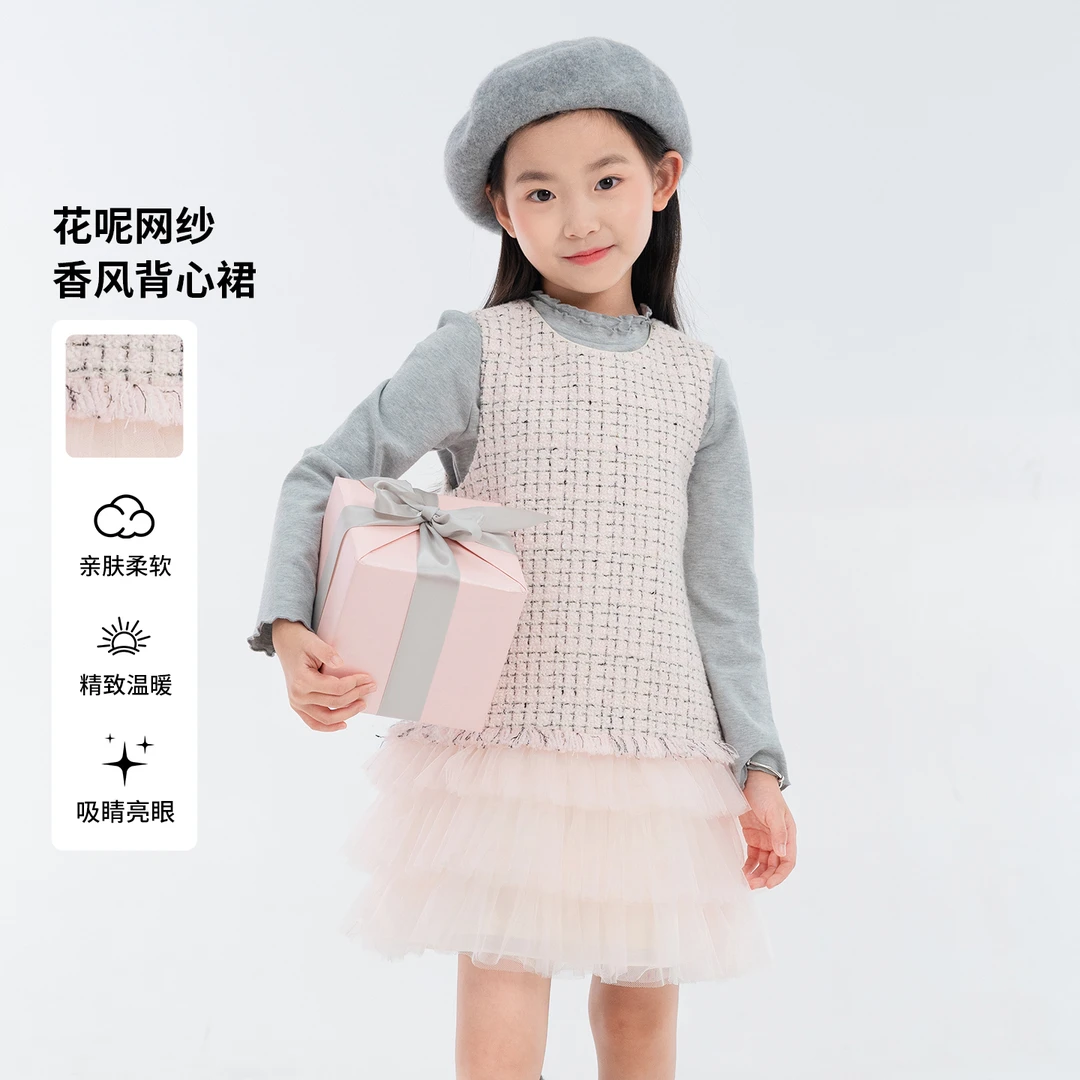[商场同款]EP雅莹童装2025秋女童新款洋气小香风网纱拼接背心裙