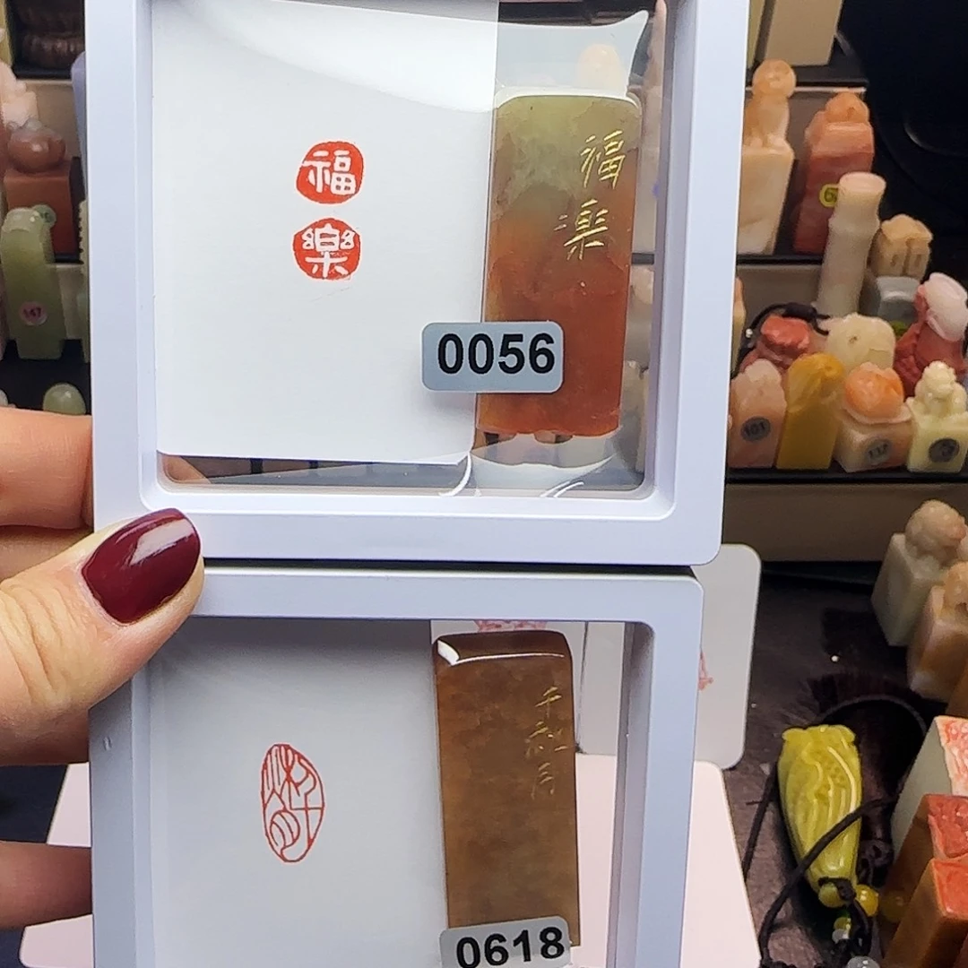 印石寿山石福乐，千秋月1×2