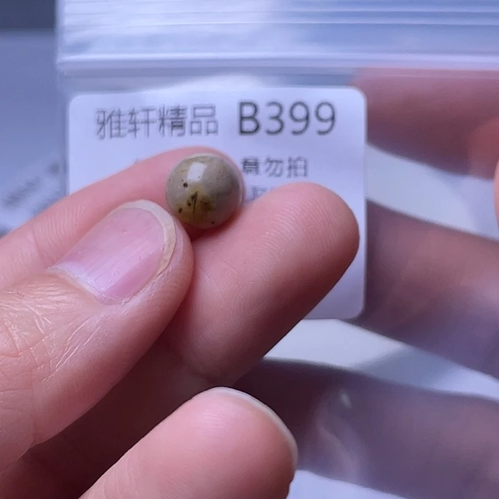 未镶嵌琥珀裸石琥珀