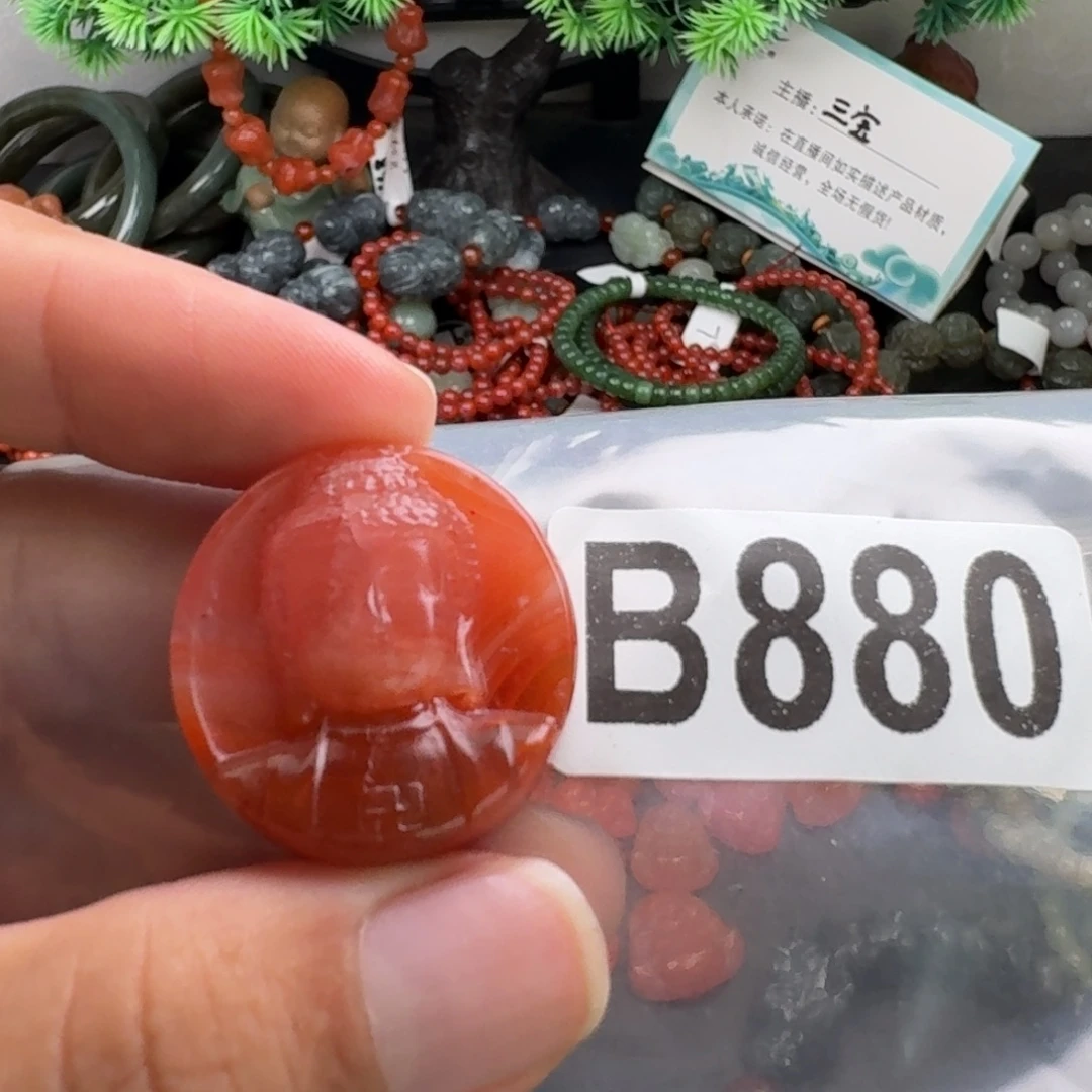 未镶嵌南红玛瑙珠宝奇石
