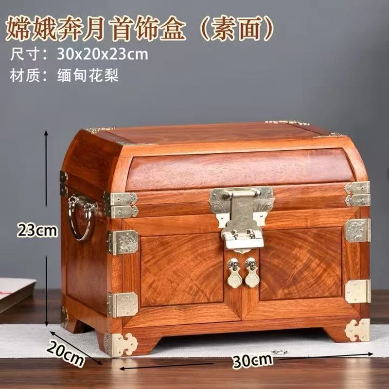 缅甸花梨木首饰盒全独板实木收纳盒珠宝箱饰品盒珠宝盒结婚嫁妆箱