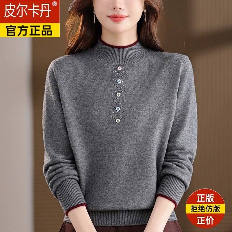 皮尔卡丹羊毛衫女新款半高领毛衣秋冬洋气内搭针织上衣打底衫厚