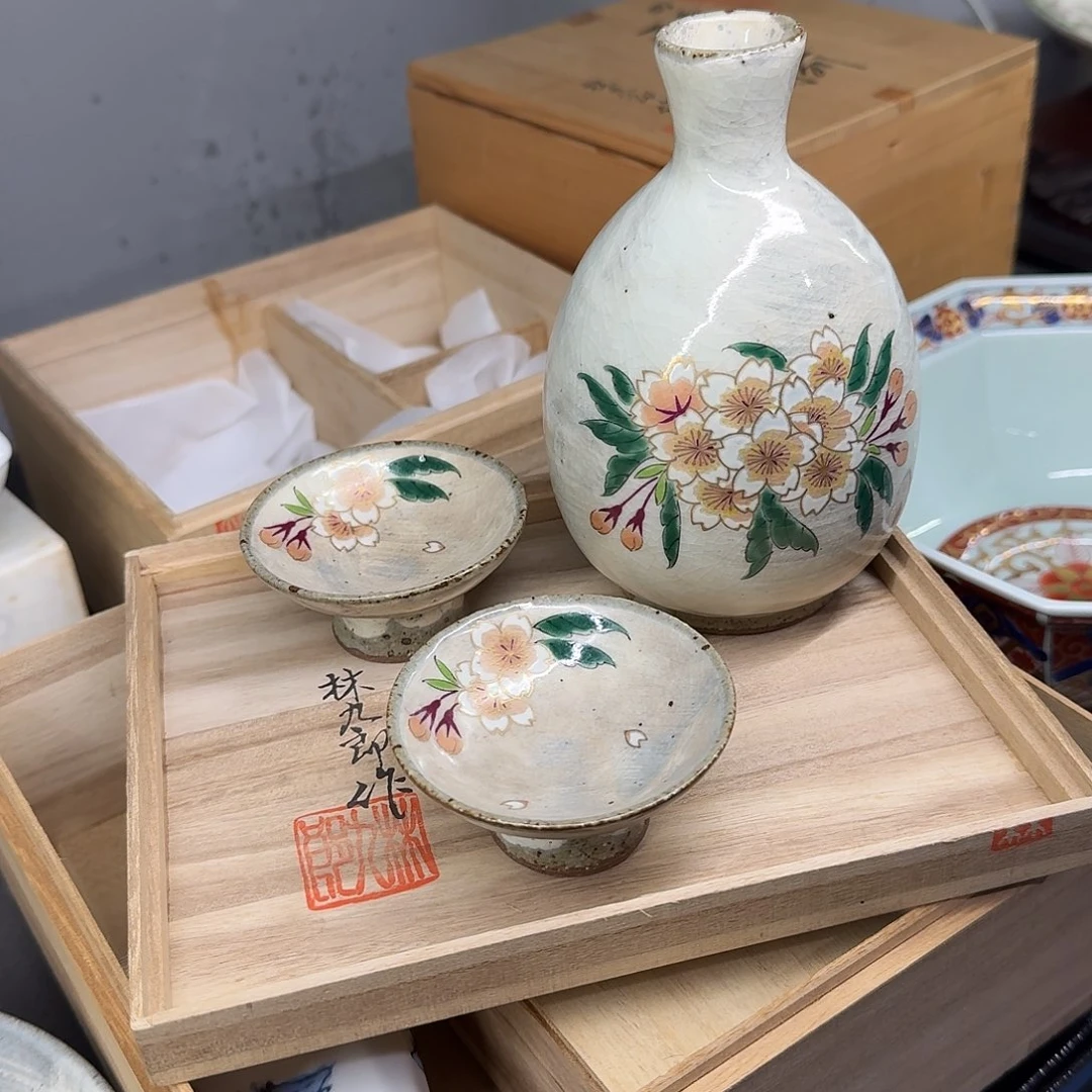 G***y恭喜发财 万事如意