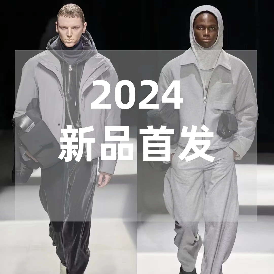 【鱼】2024冬季走秀新款高品质羽绒加厚夹克男女同款羽绒 24FW015