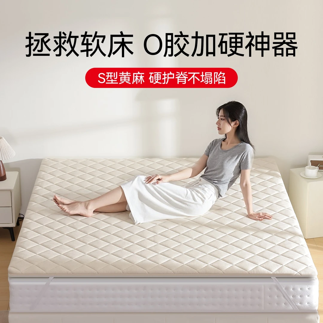 卡裴尔0胶水软床加硬神器S型精细黄麻护脊棕垫5cm薄款硬床垫家用