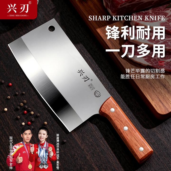 兴刃镜光实木斩切两用锋利厨房菜刀耐用厨具斩鸡鸭鱼排骨刀具