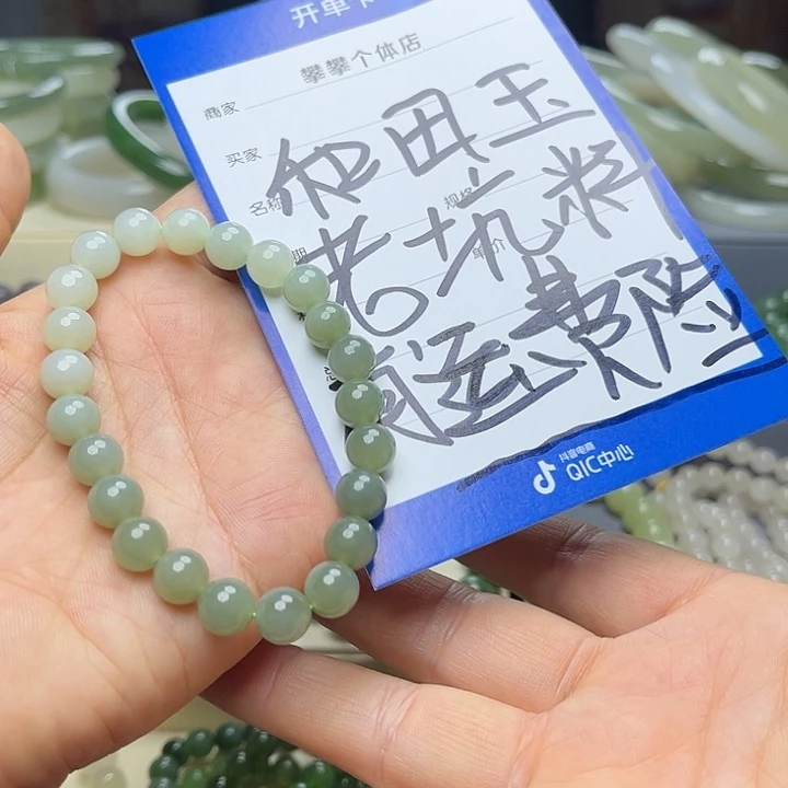 和田玉手链未镶嵌