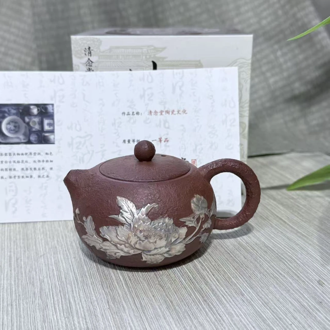【中国邮政专属链接】清念堂西施壶6263