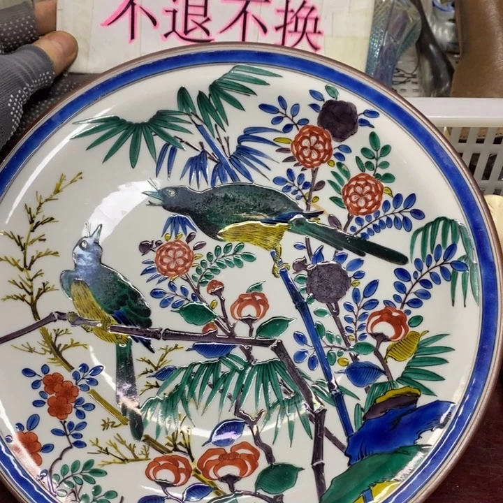 琉璃手工艺品瓷器工艺品摆件创意