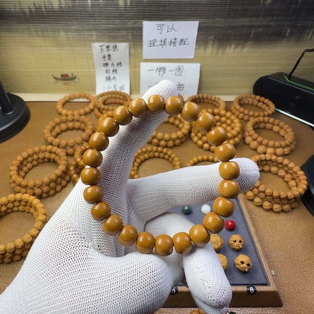 手串猴头核桃老型➕单株