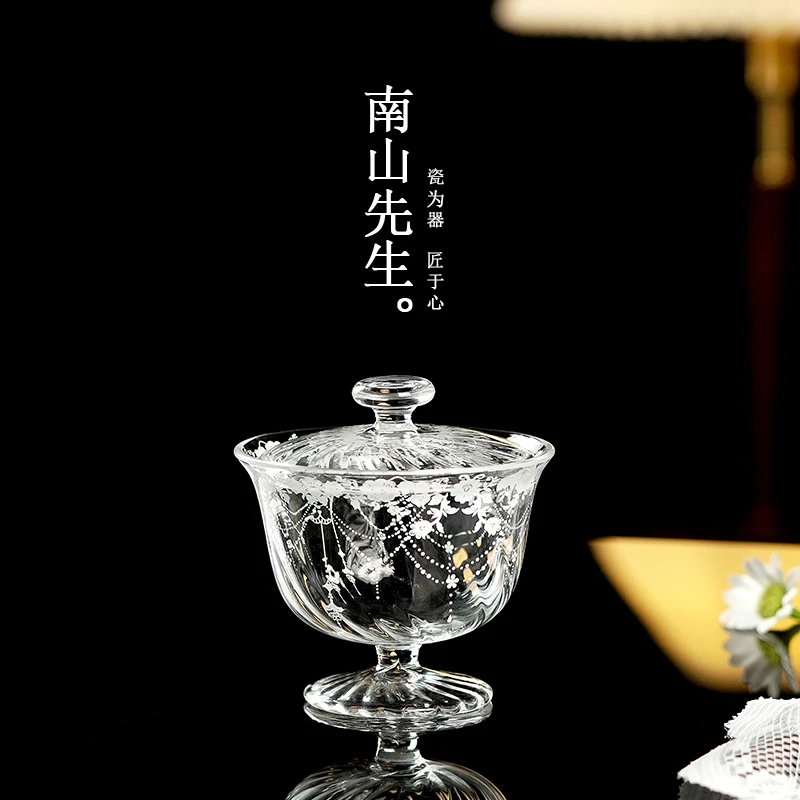 南山先生丝语盖碗 防烫带盖耐热高档轻奢高硼硅玻璃盖碗