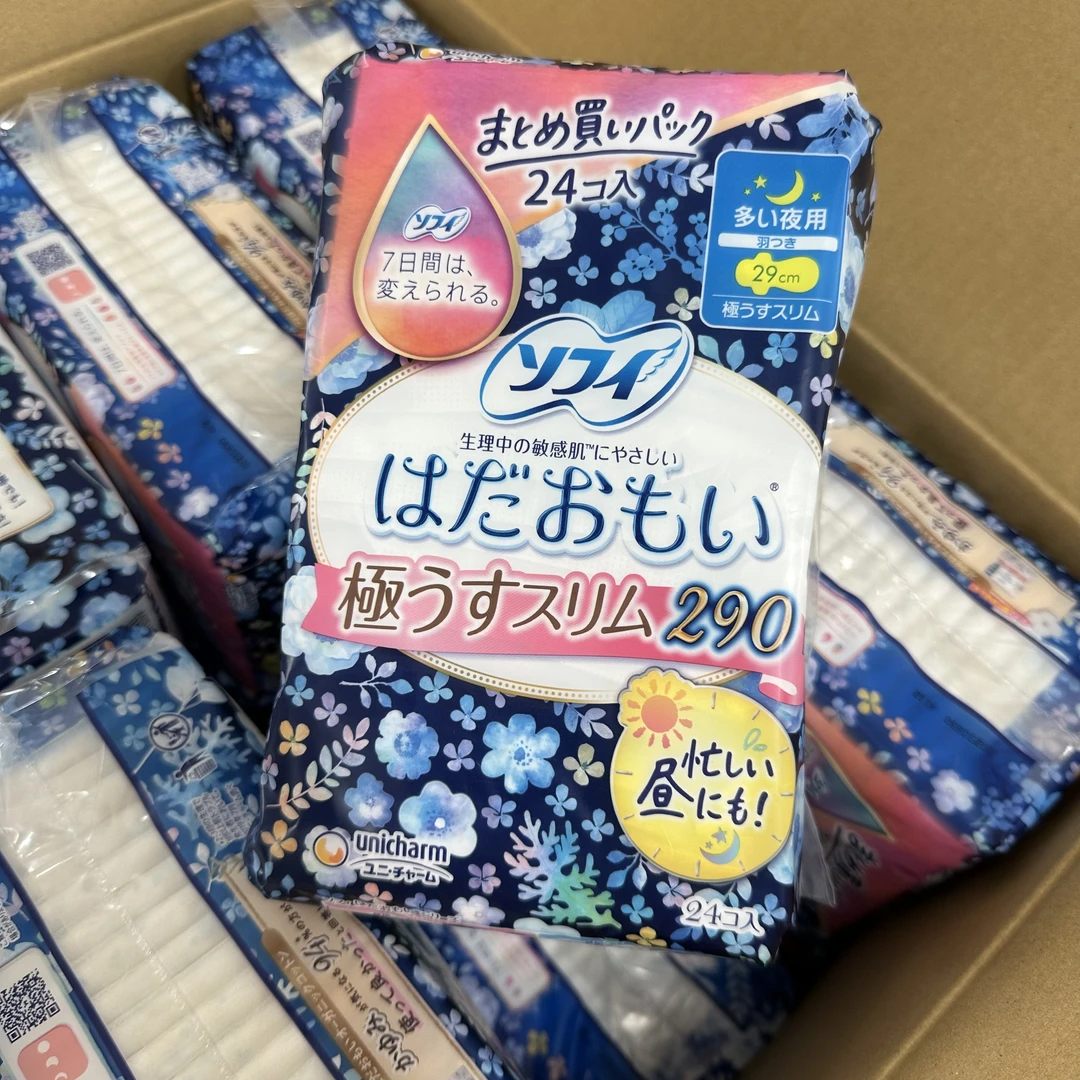【2包邮特价】日本尤妮佳卫生巾棉柔透气姨妈巾薄款日夜用增量款