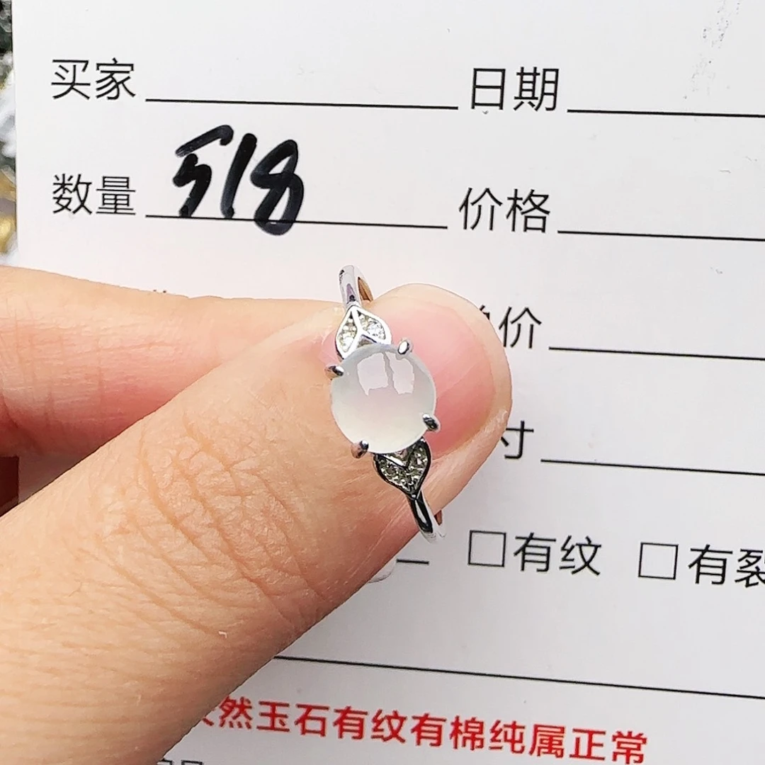 银S925镶嵌戒指翡翠戒指