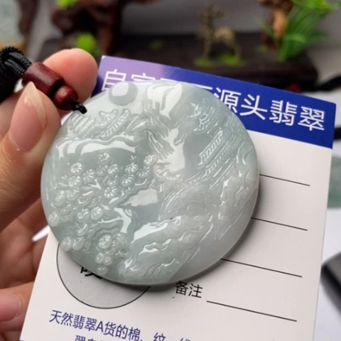 翡翠未镶嵌颈饰翡翠