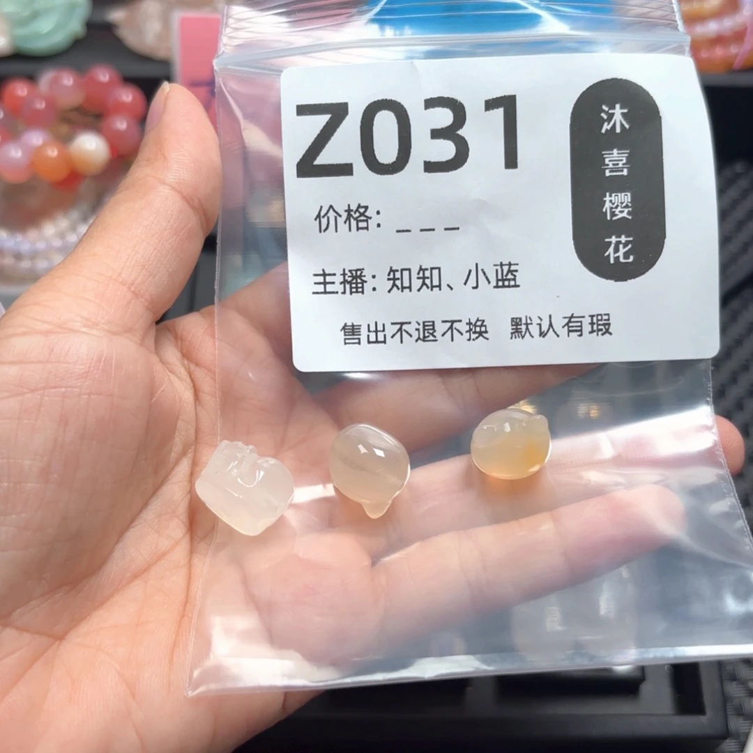 玛瑙/玉髓颈饰未镶嵌凉**瑾