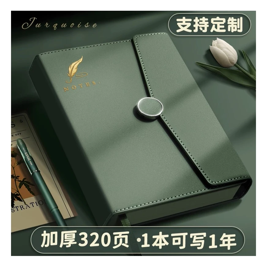 定制高级笔记本全系列