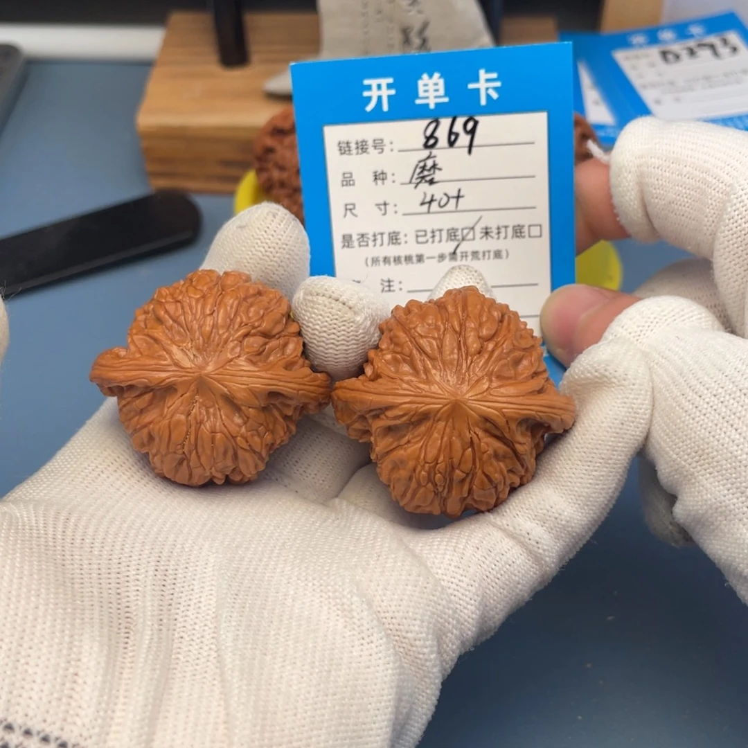 桃核吊坠文玩核桃