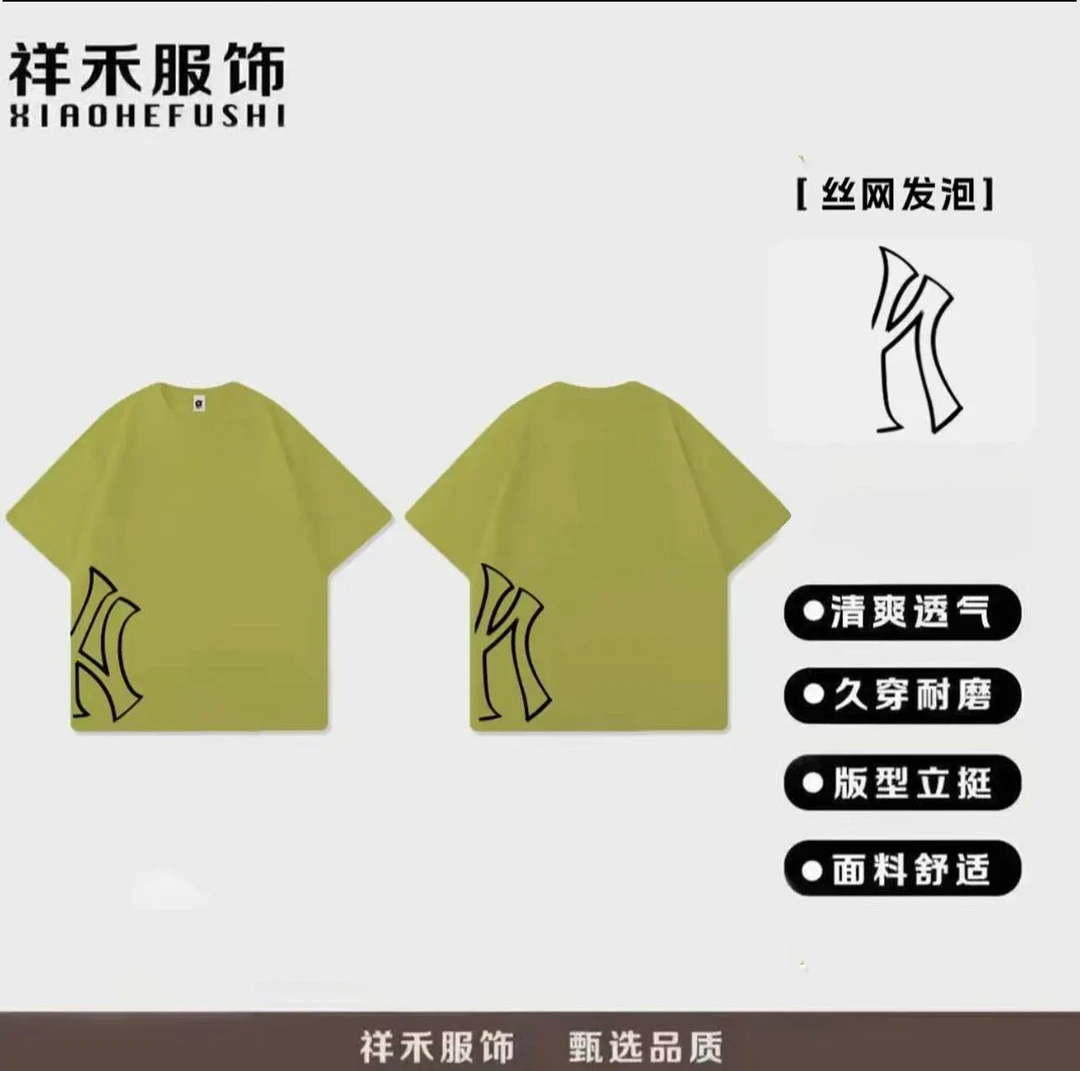 【重磅上新】意格瑞重磅白搭男女同款舒适透气高端- wy