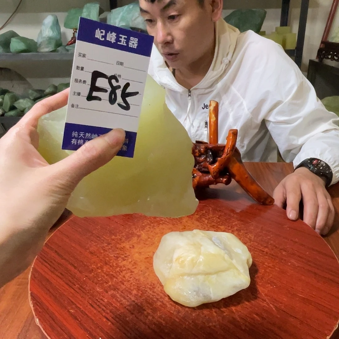 建***站蛇纹石玉未镶嵌原石E85